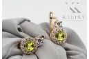 Vintage Earrings Yellow Peridot 14K Rose gold cec003r